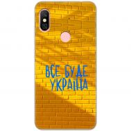 Чохол для Xiaomi Xiaomi Redmi Note 6 Pro MixCase патріотичні все буде Україна