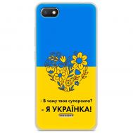 Чохол для Xiaomi Redmi 6A MixCase патріотичні я Українка