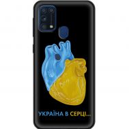 Чохол для Samsung Galaxy M31 (M315) MixCase патріотичні Україна в серці