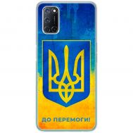 Чохол для Oppo A52 / A72 / A92 MixCase патріотичні я Україна-це я