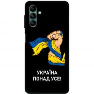 Чохол для Samsung Galaxy A04S (A047) MixCase патріотичні Україна понад усе!
