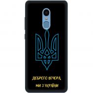 Чохол для Xiaomi Redmi Note 4x MixCase патріотичні ми з України