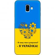 Чохол для Samsung Galaxy J6+ 2018 (J610) MixCase патріотичні я Українка