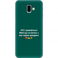 Чохол для Samsung Galaxy J6+ 2018 (J610) MixCase патріотичні ЗСУ