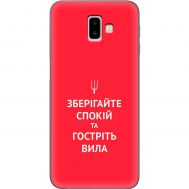 Чохол для Samsung Galaxy J6+ 2018 (J610) MixCase патріотичні спокій