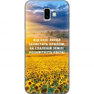 Чохол для Samsung Galaxy J6+ 2018 (J610) MixCase патріотичні захист ангела