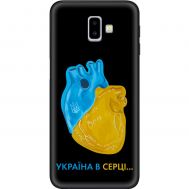 Чохол для Samsung Galaxy J6+ 2018 (J610) MixCase патріотичні Україна в серці