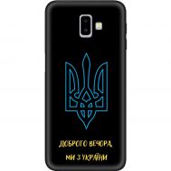 Чохол для Samsung Galaxy J6+ 2018 (J610) MixCase патріотичні ми з України