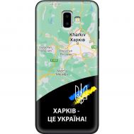 Чохол для Samsung Galaxy J6+ 2018 (J610) MixCase патріотичні Харків це Україна