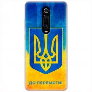 Чохол для Xiaomi Mi 9T / Redmi K20 MixCase патріотичні я Україна-це я