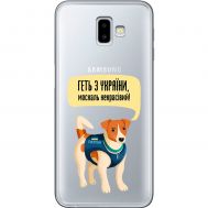 Чохол для Samsung Galaxy J6+ 2018 (J610) MixCase патріотичні геть з України
