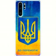Чохол для Huawei P30 Pro MixCase патріотичні я Україна-це я
