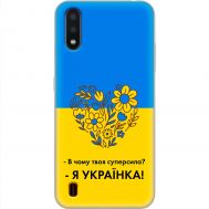 Чохол для Samsung Galaxy A01 (A015) MixCase патріотичні я Українка