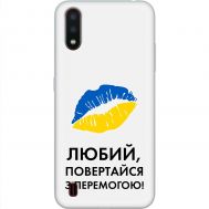 Чохол для Samsung Galaxy A01 (A015) MixCase патріотичні я Українець