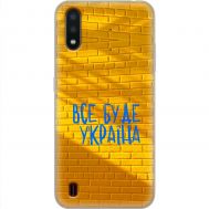 Чохол для Samsung Galaxy A01 (A015) MixCase патріотичні все буде Україна