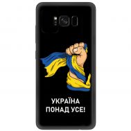 Чохол для Samsung Galaxy S8 (G950) MixCase патріотичні Україна понад усе!