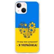 Чохол для iPhone 13 MixCase патріотичні я Українка