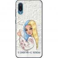 Чохол для Samsung Galaxy A02 (A022) MixCase патріотичні є солов'їна є Україна