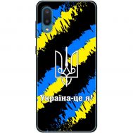 Чохол для Samsung Galaxy A02 (A022) MixCase патріотичні Україна - це я