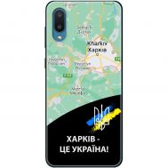 Чохол для Samsung Galaxy A02 (A022) MixCase патріотичні Харків це Україна