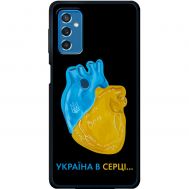 Чохол для Samsung Galaxy M52 (M526) MixCase патріотичні Україна в серці