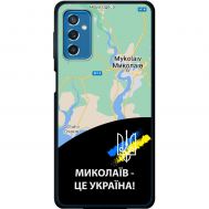 Чохол для Samsung Galaxy M52 (M526) MixCase патріотичні Миколаїв це Україна