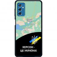 Чохол для Samsung Galaxy M52 (M526) MixCase патріотичні Херсон це Україна