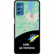 Чохол для Samsung Galaxy M52 (M526) MixCase патріотичні Київ це Україна