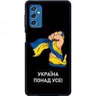 Чохол для Samsung Galaxy M52 (M526) MixCase патріотичні Україна понад усе!
