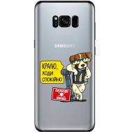 Чохол для Samsung Galaxy S8 (G950) MixCase Патрон спокусник