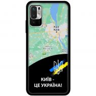 Чохол для Xiaomi Redmi Note 10 5G / Poco M3 Pro MixCase патріотичні Київ це Україна