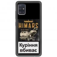 Чохол для Samsung Galaxy A51 (A515) MixCase патріотичні Himars куріння вбиває