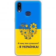 Чохол для Samsung Galaxy A10S (A107) MixCase патріотичні я Українка