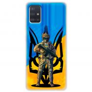 Чохол для Samsung Galaxy A51 (A515) MixCase патріотичні український воин