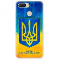 Чохол для Xiaomi Redmi 6 MixCase патріотичні я Україна-це я