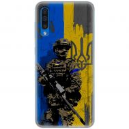 Чохол для Samsung Galaxy A30S (A307) / A50 (A505) MixCase патріотичні український вої