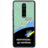 Чохол для Xiaomi Mi 9T / Redmi K20 MixCase патріотичні Маріуполь це Україна