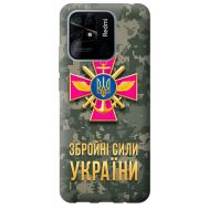 Чохол для Xiaomi Redmi 10C MixCase патріотичні Збройні Сили України