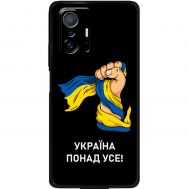 Чохол для Xiaomi 11T / 11T Pro MixCase патріотичні Україна понад усе!