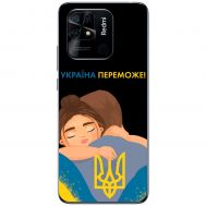 Чохол для Xiaomi Redmi 10C MixCase патріотичні Україна переможе