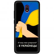 Чохол для Xiaomi Redmi 8A MixCase патріотичні я Українець