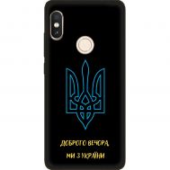 Чохол для Xiaomi Redmi Note 5 / 5 Pro MixCase патріотичні ми з України