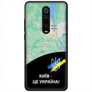 Чохол для Xiaomi Mi 9T / Redmi K20 MixCase патріотичні Київ це Україна