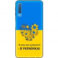 Чохол для Samsung Galaxy A7 2018 (A750) MixCase патріотичні я Українка