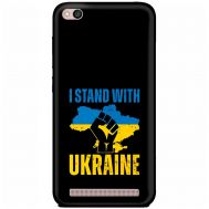 Чохол для Xiaomi Redmi 5A MixCase патріотичний "I stand with Ukraine"