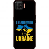 Чохол для Oppo A73 (2020) MixCase патріотичний "I stand with Ukraine"