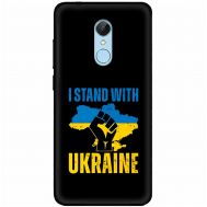 Чохол для Xiaomi Redmi 5 MixCase патріотичний "I stand with Ukraine"