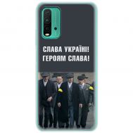 Чохол для Xiaomi Redmi 9T MixCase патріотичний "Слава Україні!"