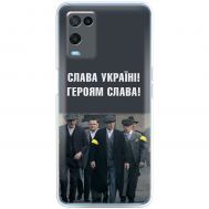Чохол для Oppo A54 MixCase патріотичний "Слава Україні!"