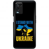 Чохол для Oppo A54 MixCase патріотичний "I stand with Ukraine"